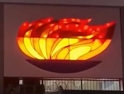 Динамическая подсветка элемента фасада спортивной школы в г. Оленегорск